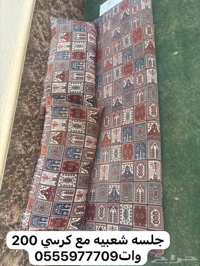 للبيع المزاحمية 0