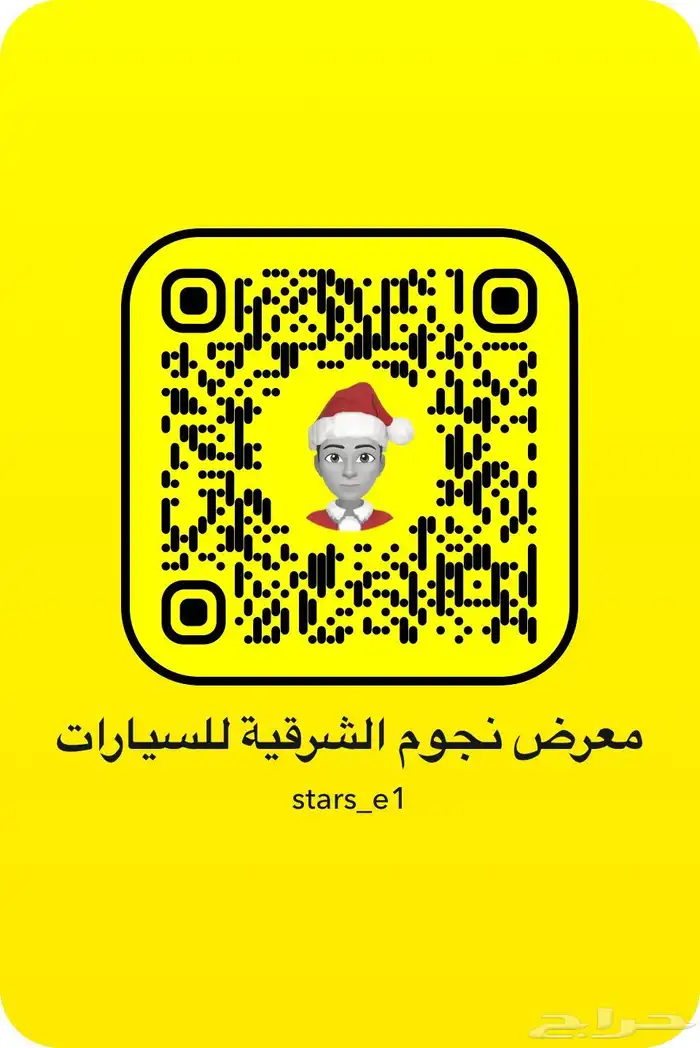 كريتا 2025 تشغيل عن بعد سعودي اقل سعر 75.000 عروض 10