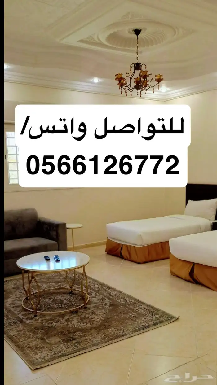 عروض شقق مفروشة بحي العريض وممشى الهجرة خلف بن داود مباشرة 2