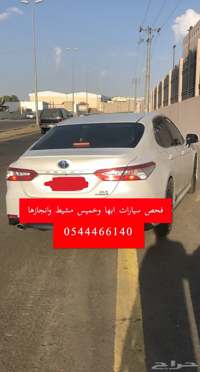 فحص سيارات ابها و خميس مشيط وانجازها 3