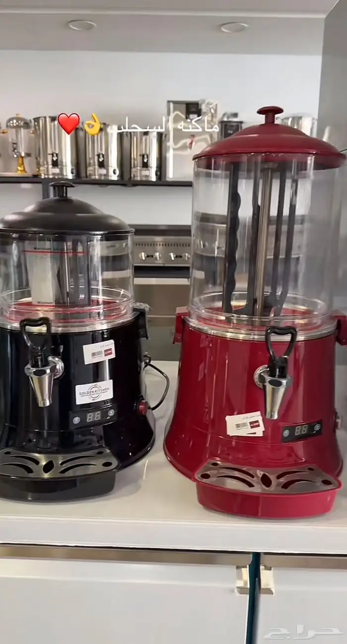 هوت شوكليت متوفر الان 2