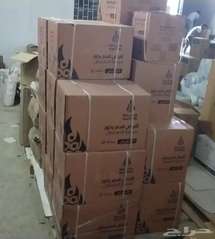 فحم وادي حلفا 1