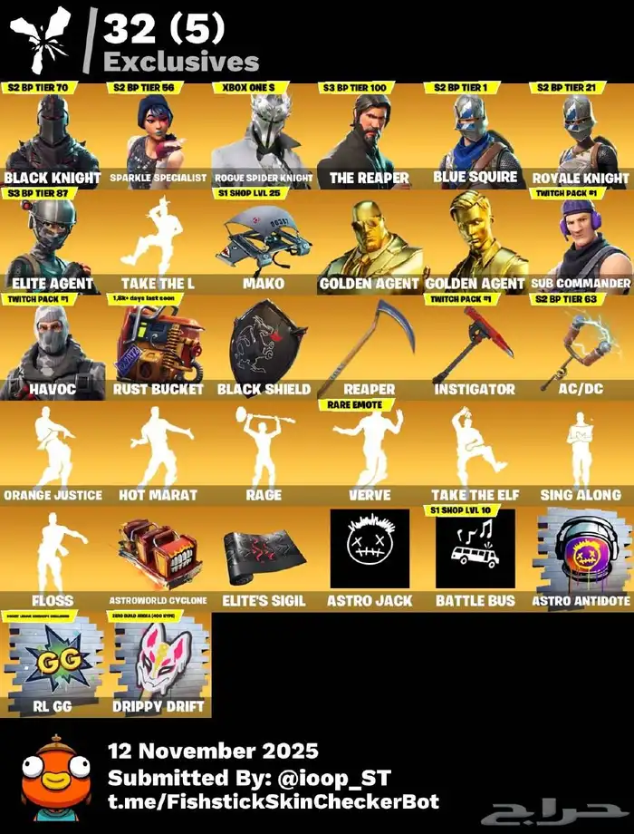 حساب شيطون نادر 0