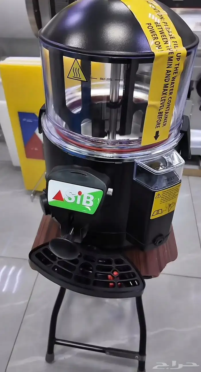 هوت شوكليت متوفر الان 0