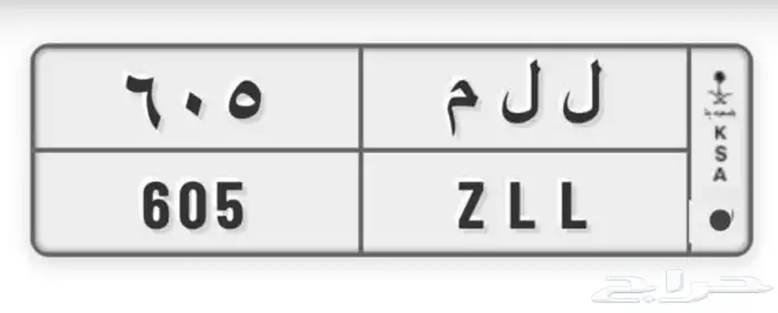 لوحة للبيع 0