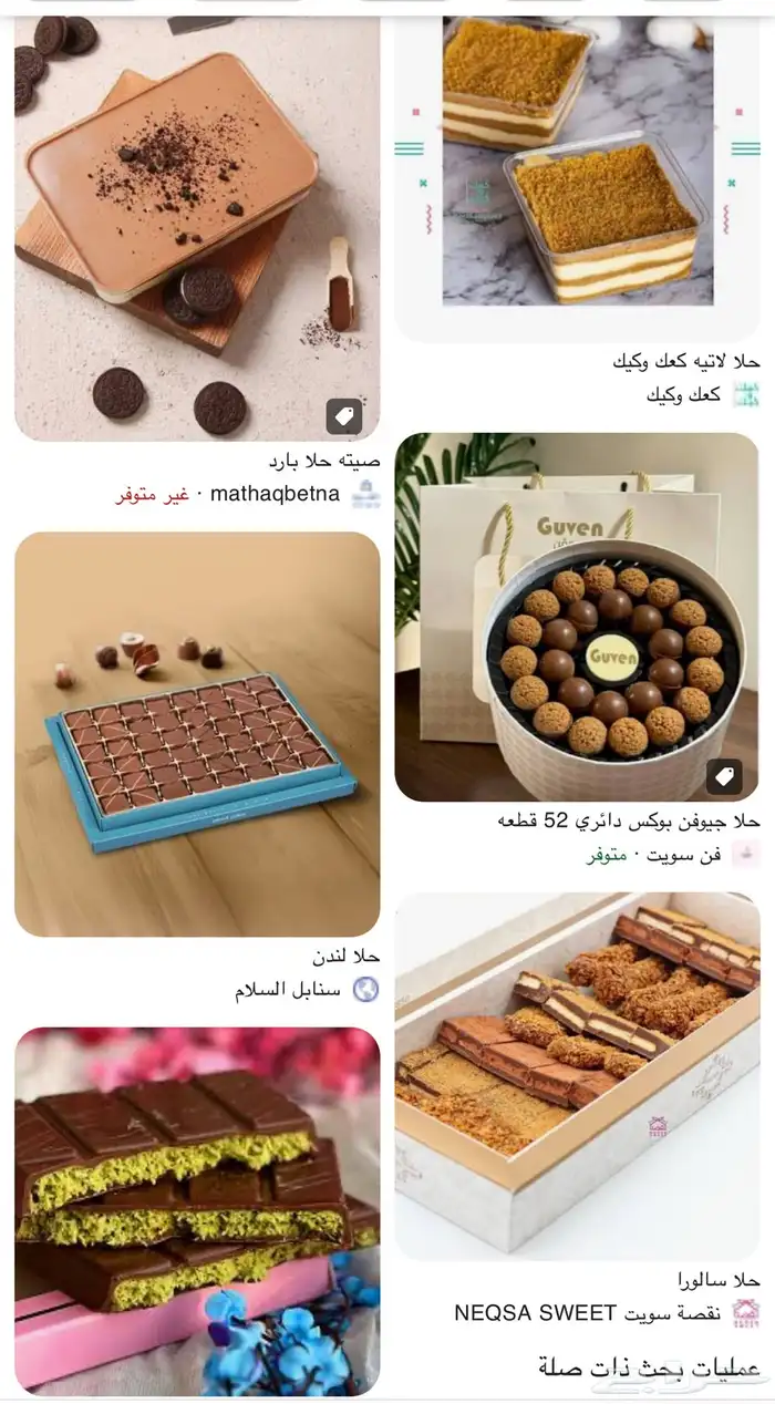 مطلوب اسر منتجة 0