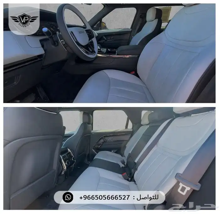 رنج روفر SE 2024 10