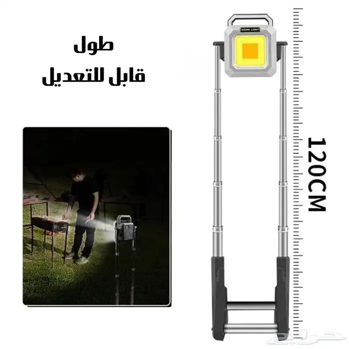 كشاف الجلسة المحمول للتخييم بستاند قابل للتمدد 1