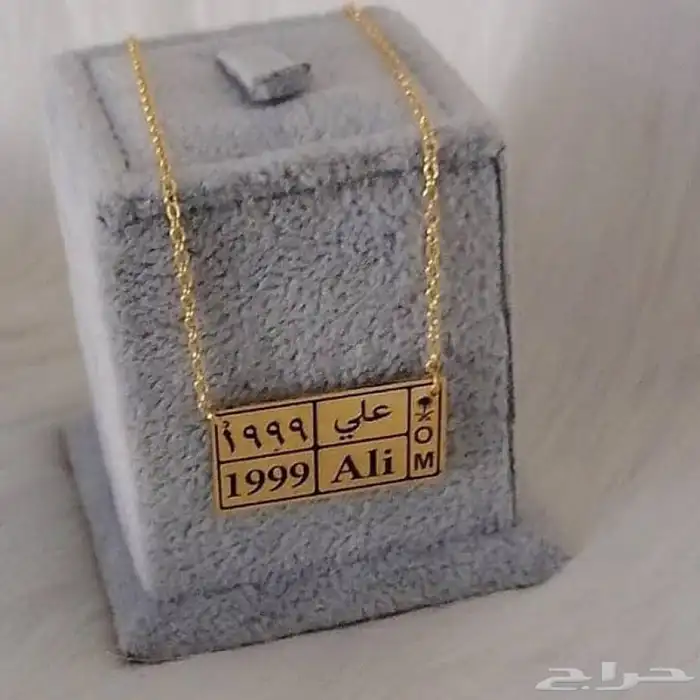 سلسال لوحة سيارة 0