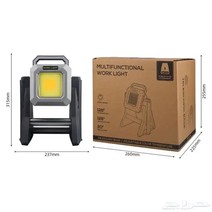 كشاف الجلسة المحمول للتخييم بستاند قابل للتمدد 5