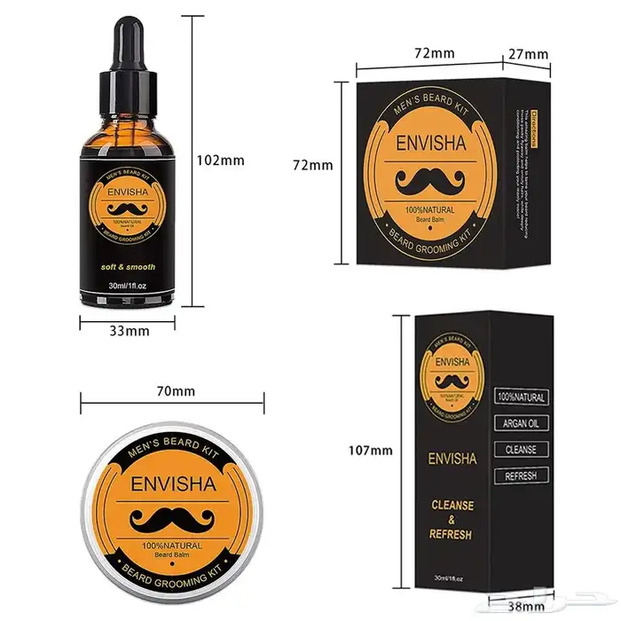 مجموعة العناية باللحية للرجال 1