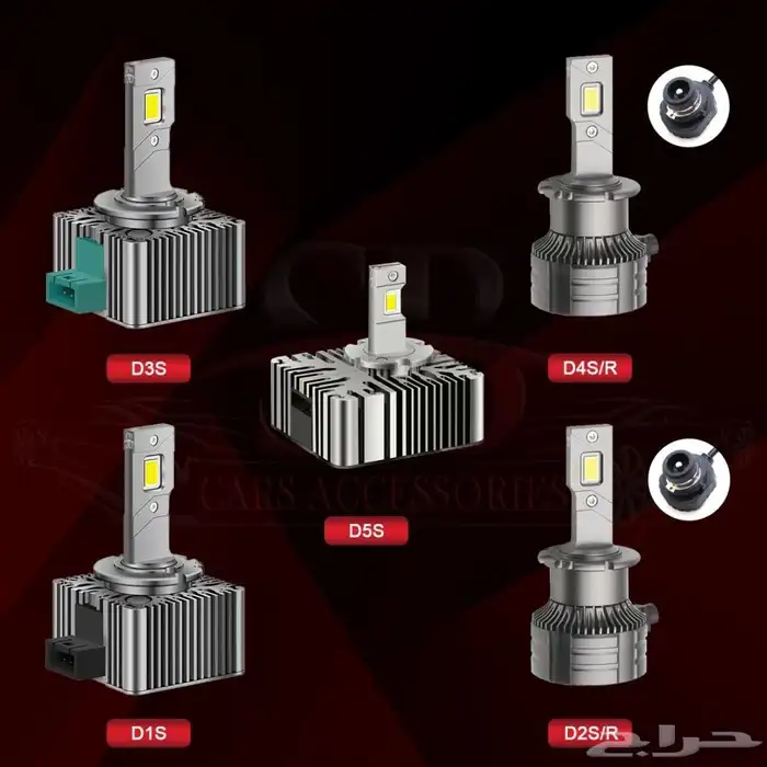 لمبات لد بجوده عاليه 0