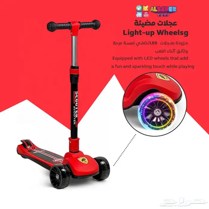 سكوتر يدوي للأطفال - سكوتر اطفال قابل للطي بتصميم مميز 5