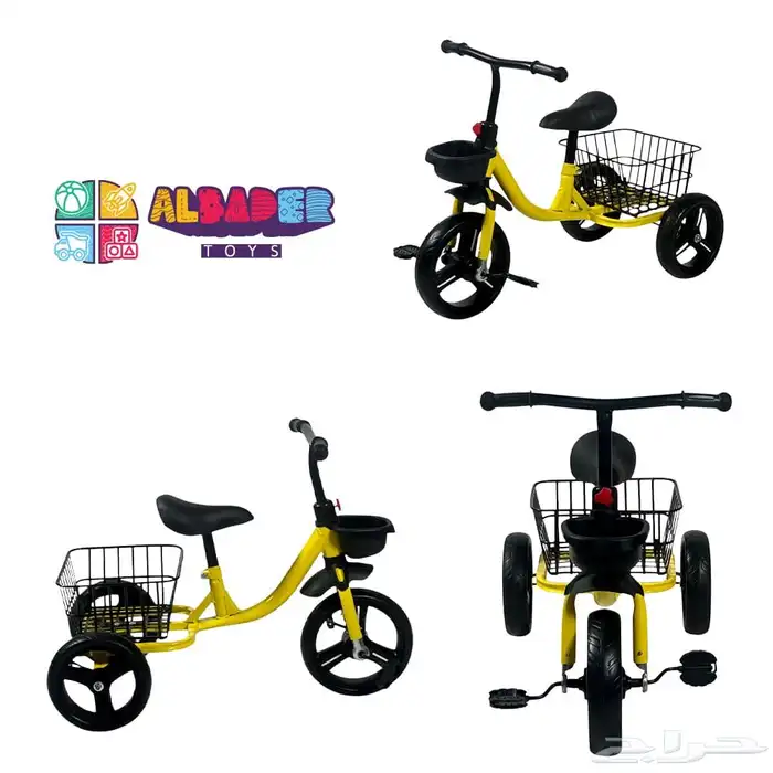 سيكل أطفال 3 كفرات - دراجه ثلاثية العجلات للأطفال مع سلة 13