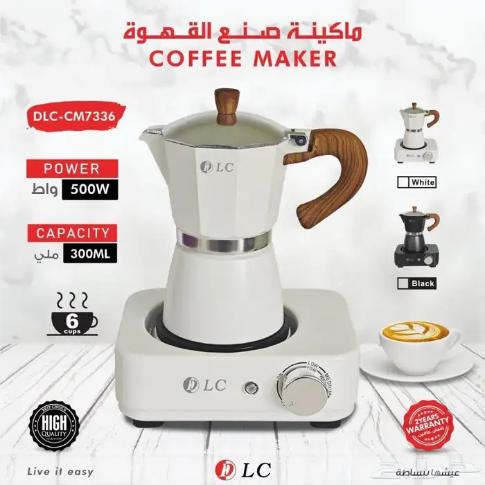 ادوات متنوعه جديده 20