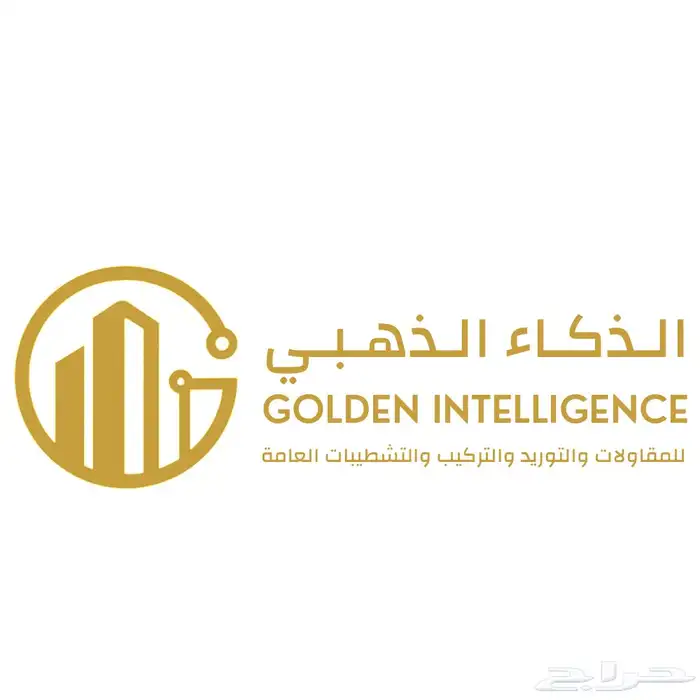 تصميم شعار لوقو احترفي بروفايل ورق مراسلات 9