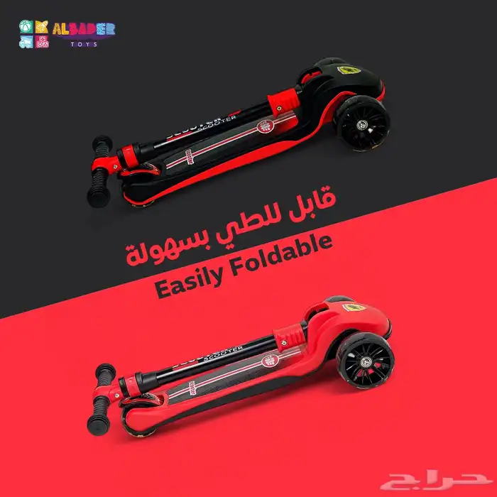 سكوتر اطفال دف قابل للطي - سكوتر توازن للأطفال بتصميم مميز 6