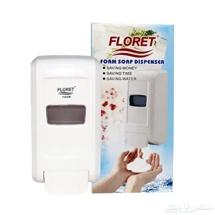 سعر الجمله 87