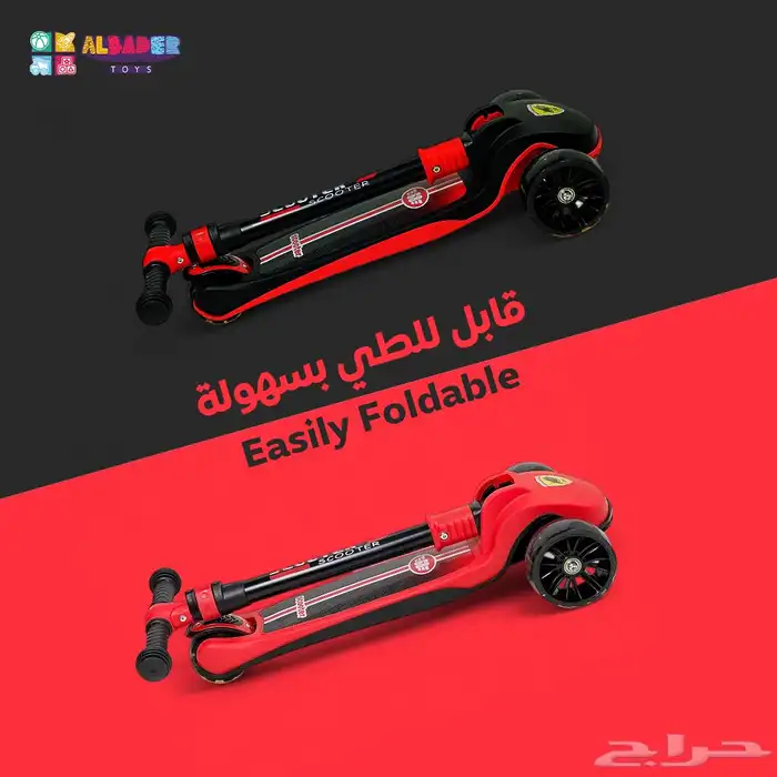 سكوتر يدوي للأطفال - سكوتر اطفال قابل للطي بتصميم مميز 7