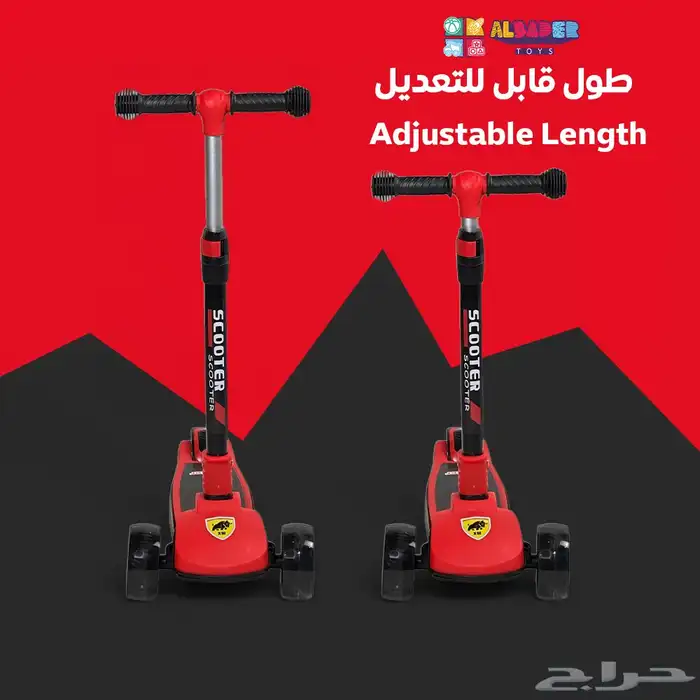 سكوتر يدوي للأطفال - سكوتر اطفال قابل للطي بتصميم مميز 6