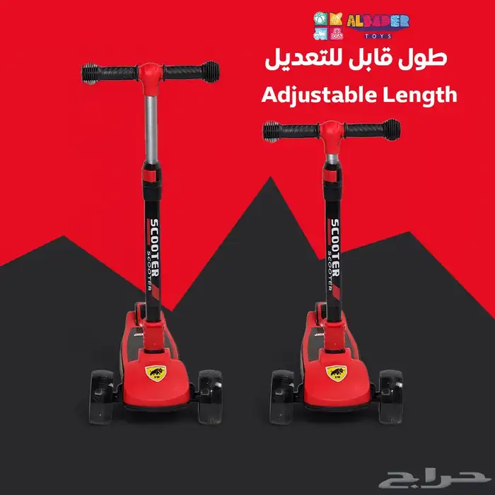 سكوتر اطفال دف قابل للطي - سكوتر توازن للأطفال بتصميم مميز 7