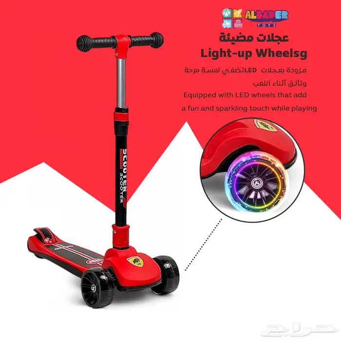 سكوتر اطفال دف قابل للطي - سكوتر توازن للأطفال بتصميم مميز 5