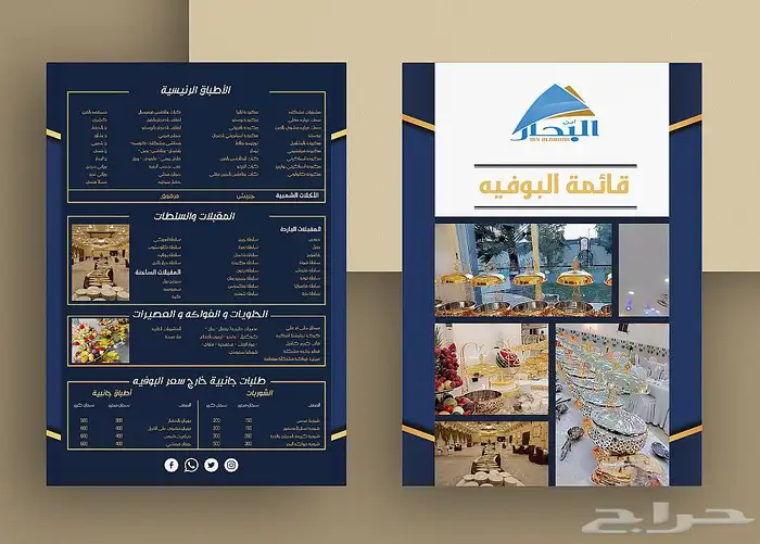 مصمم جرافيك 2