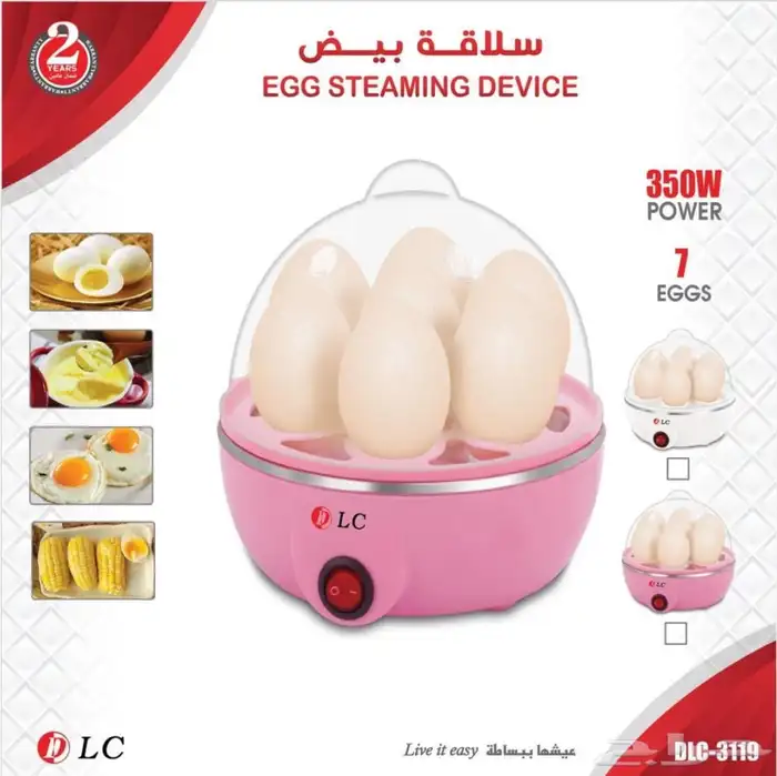 ادوات متنوعه جديده 32