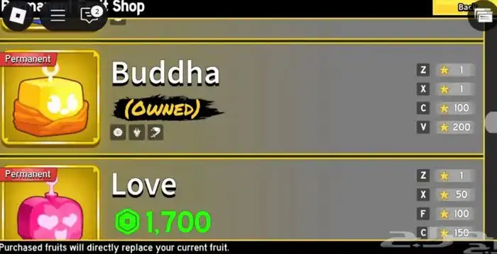 حساب روبلوكس ماب بلوكس فروت 7