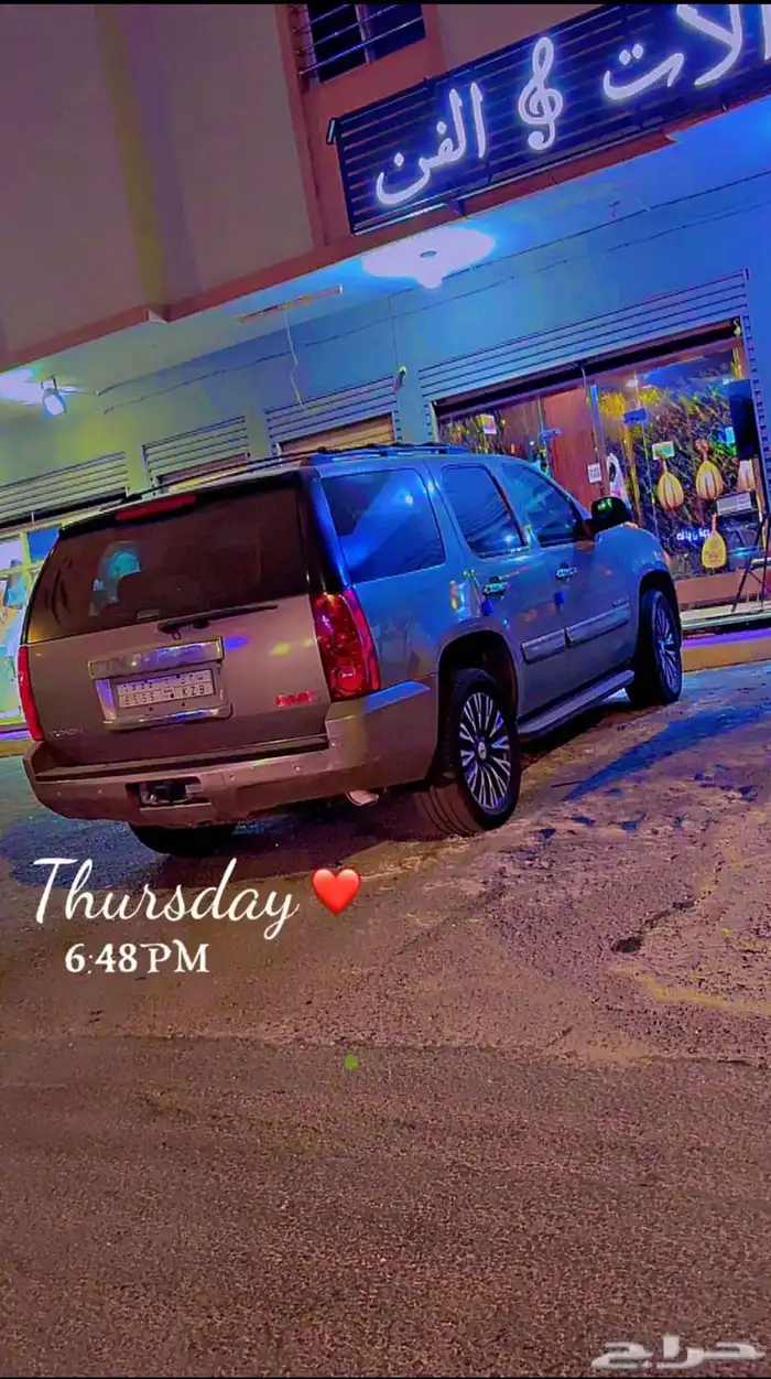 جمس يوكن قصير 2007 للبيع او البدل 1