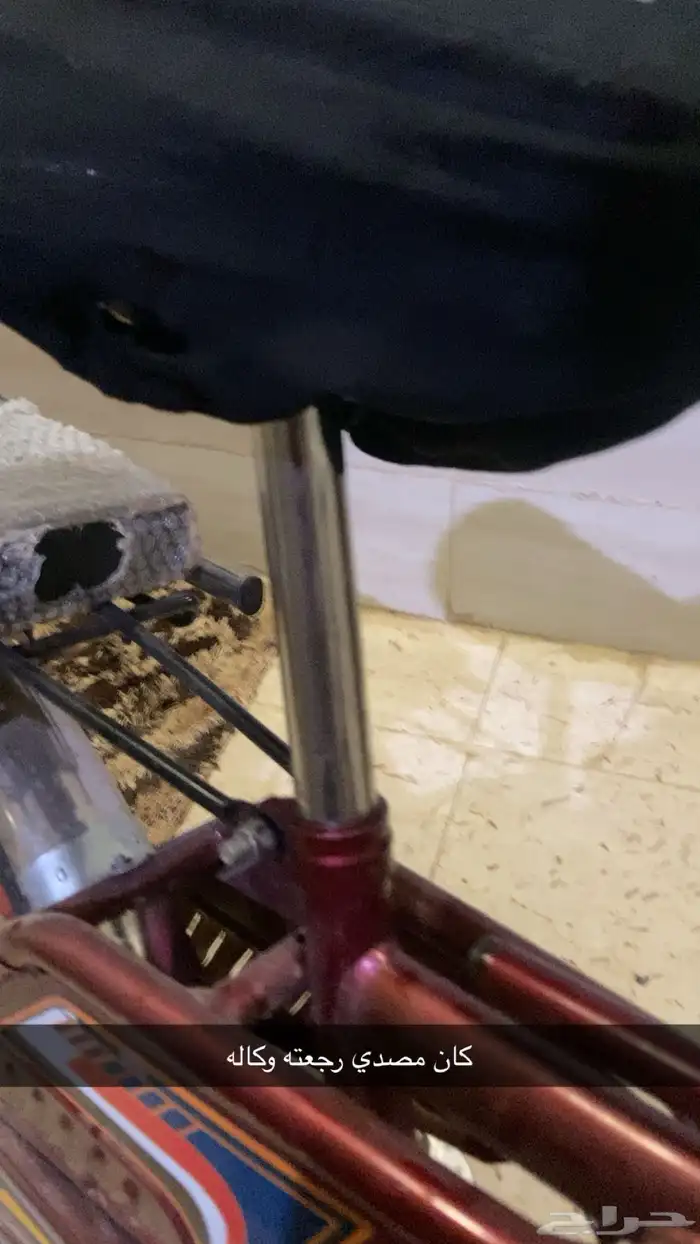 سيكل رامبو 3