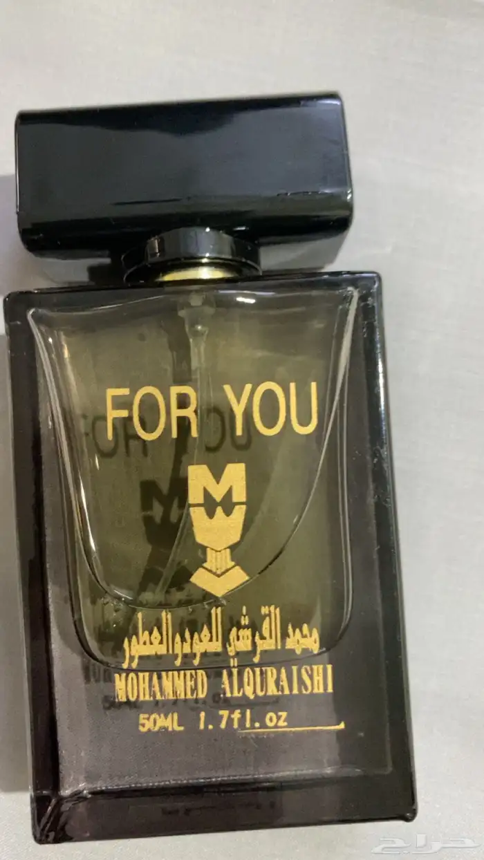 عطور محمد القرشي 1