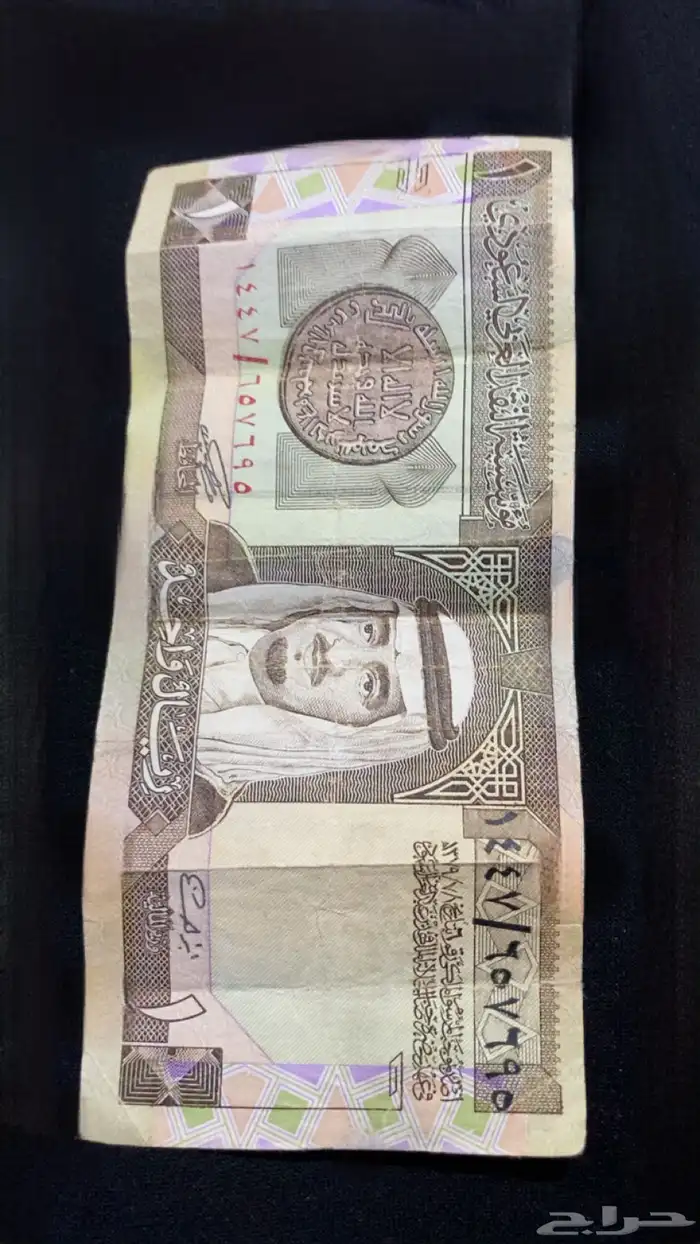 ريال الملك فهد نادر جدا 0