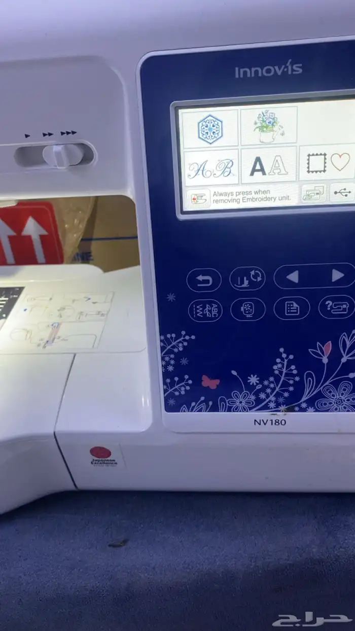 مكينه تطريز براذر 1