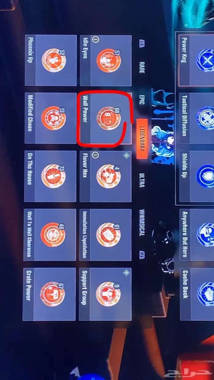 حساب كود حساب Black ops 6 مكتمل 1