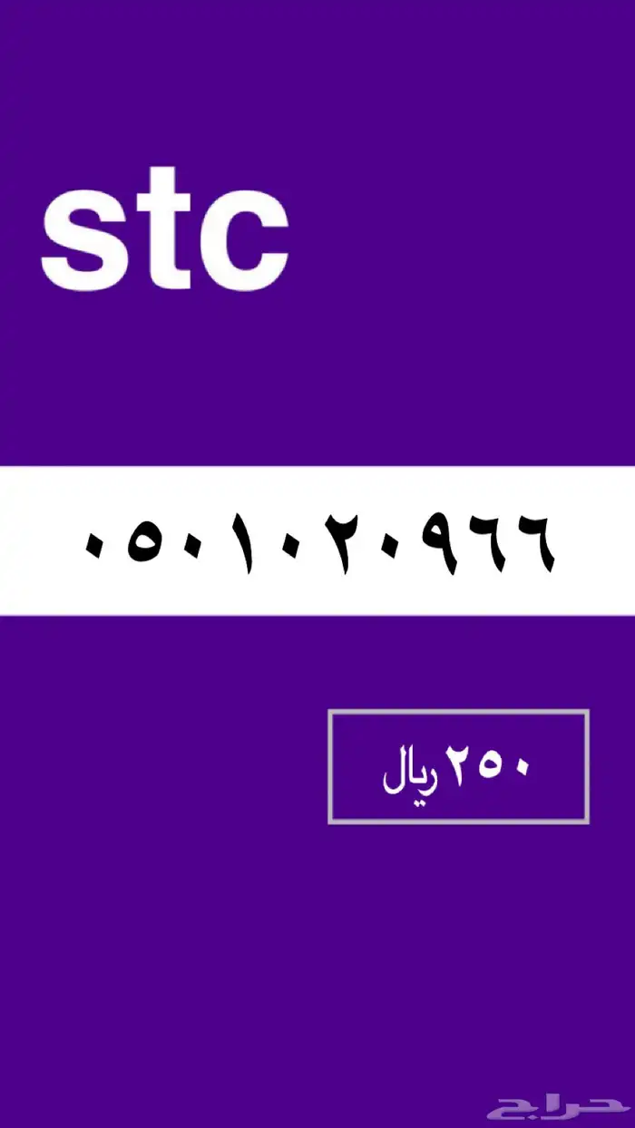 سوا ارقام 37