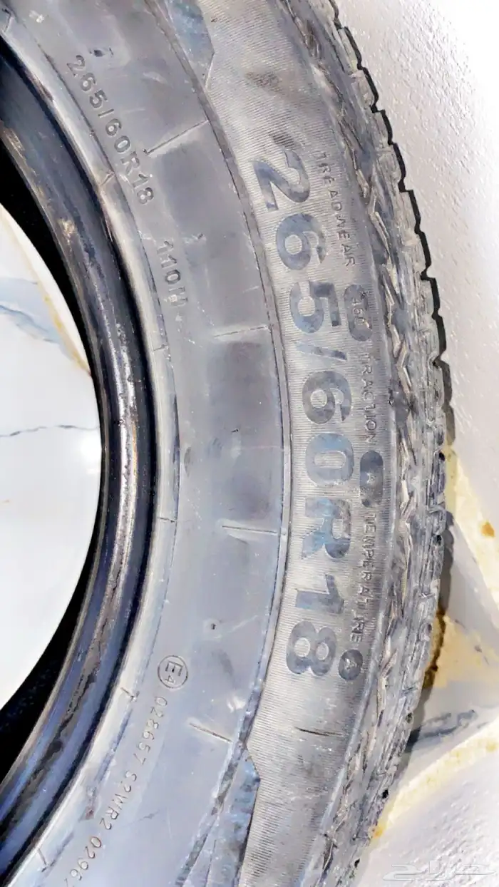 كفرات للبيع 2026 0