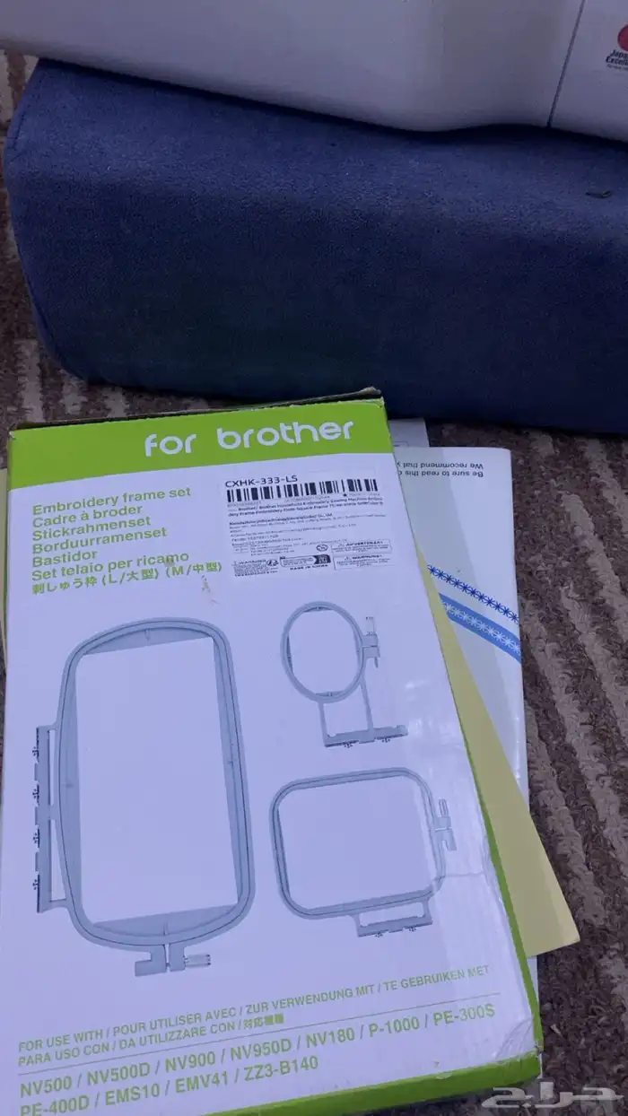 مكينه تطريز براذر 3