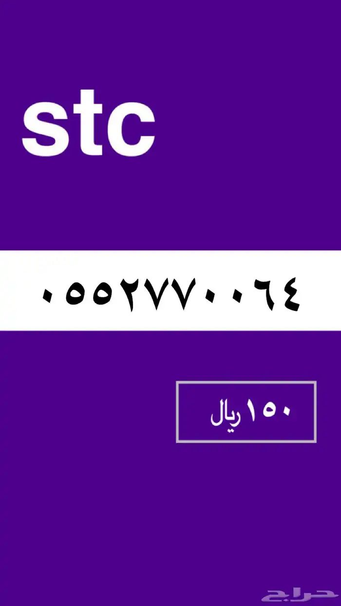 سوا ارقام 28