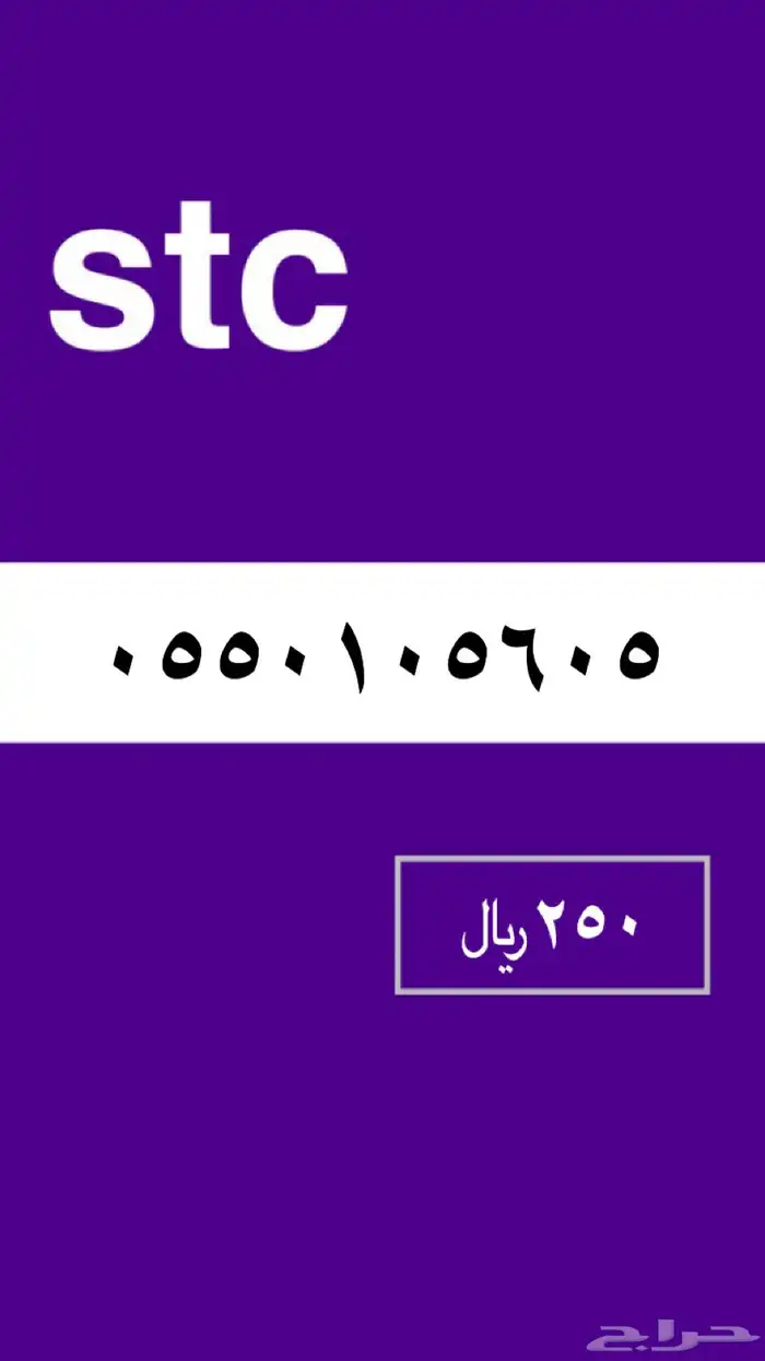 أرقام مميزه 41