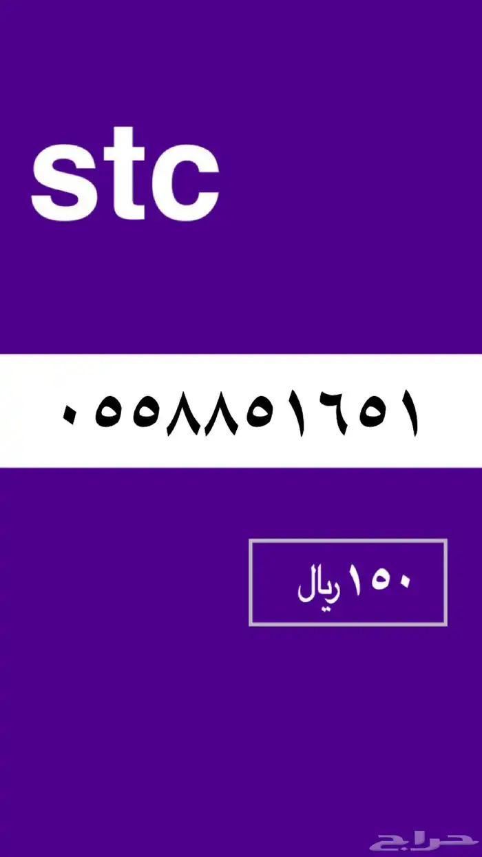 أرقام مميزه 30