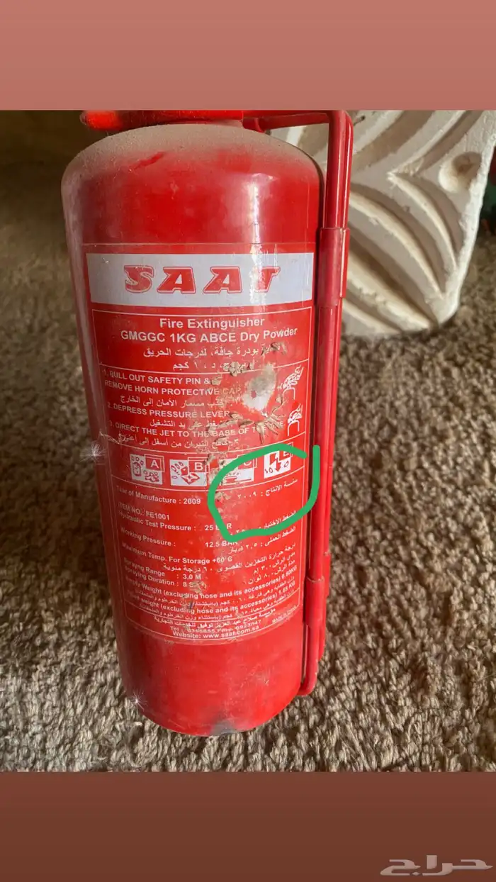 طفايه هايلوكس وكاله مخزنه 0