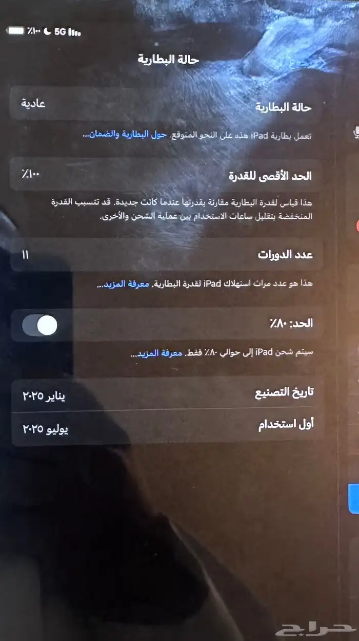ايباد اير 2025 11 انش m3 1