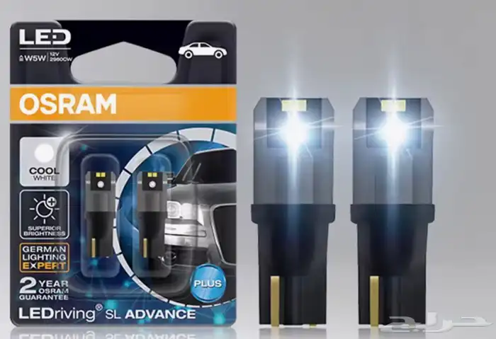 لمبات ليد اوسرام 1