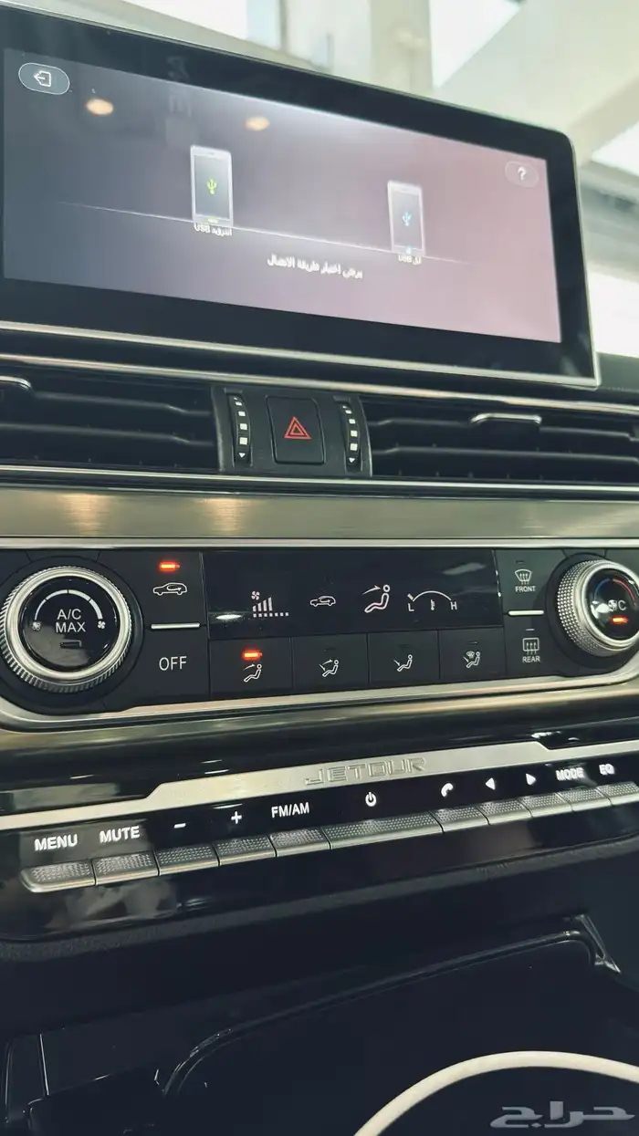 جيتور 2021 فل كامل للبيع 33