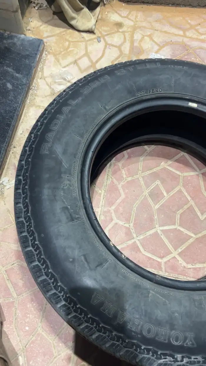 كفرات خط يوكاهاما 5