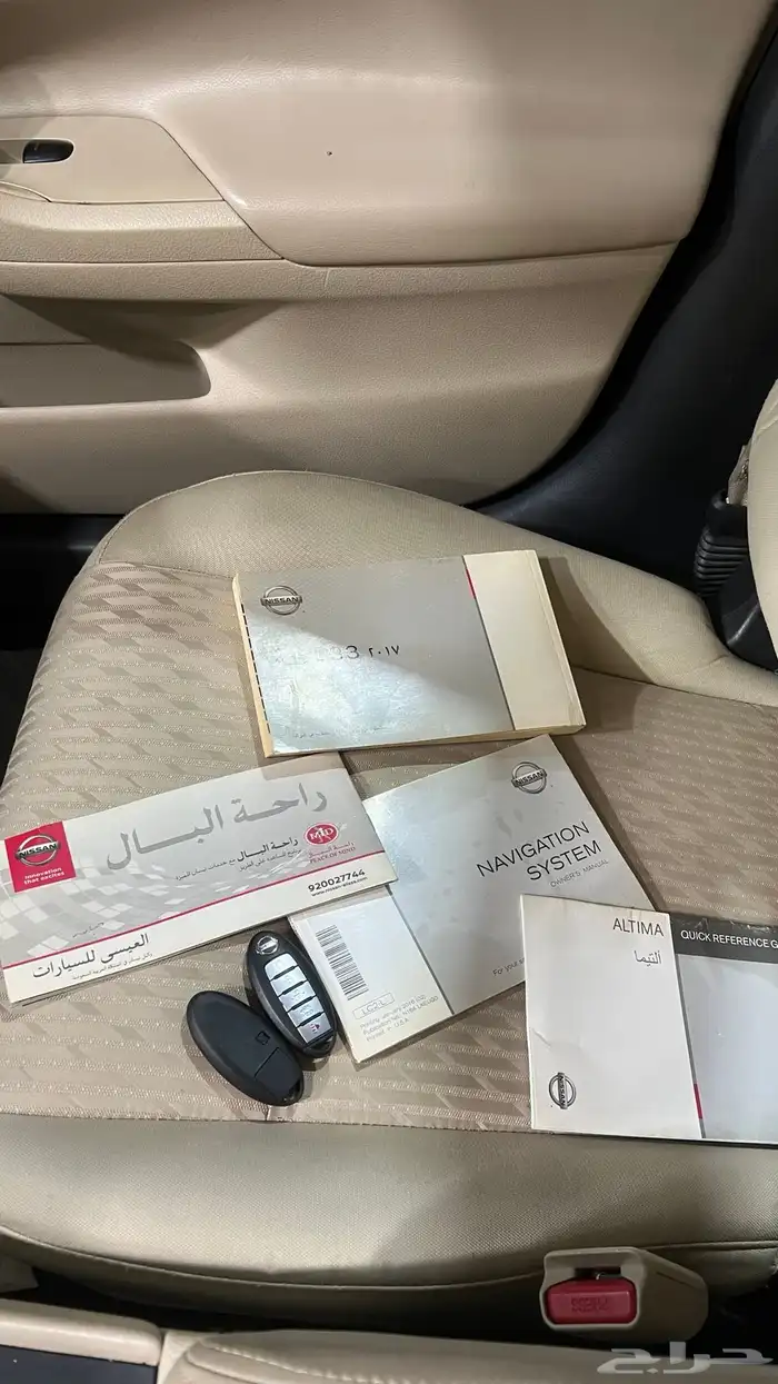 التيما نظيف 2017 21