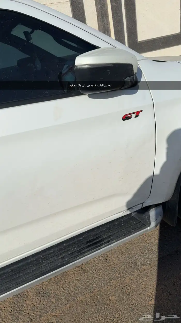 ديماكس جي تي فل كامل لتنازل بنك الراجحي 3