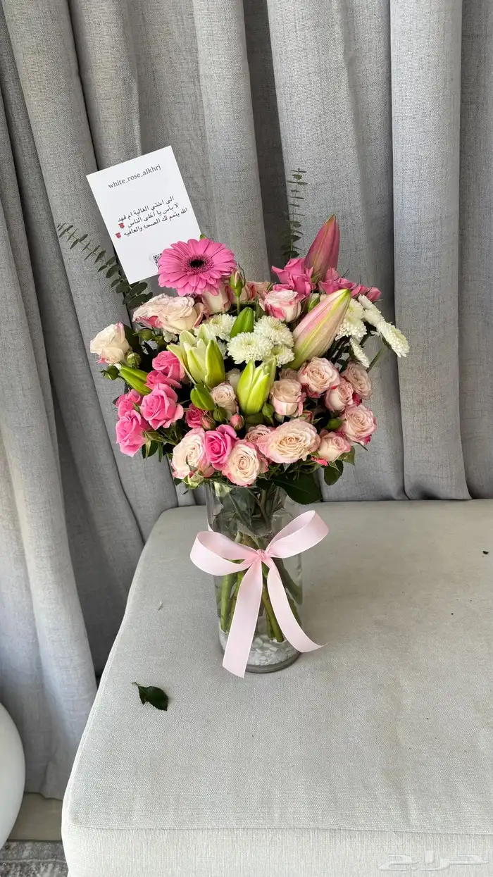 ورد_الخرج مندوب الخرج هدايا الخرج 8