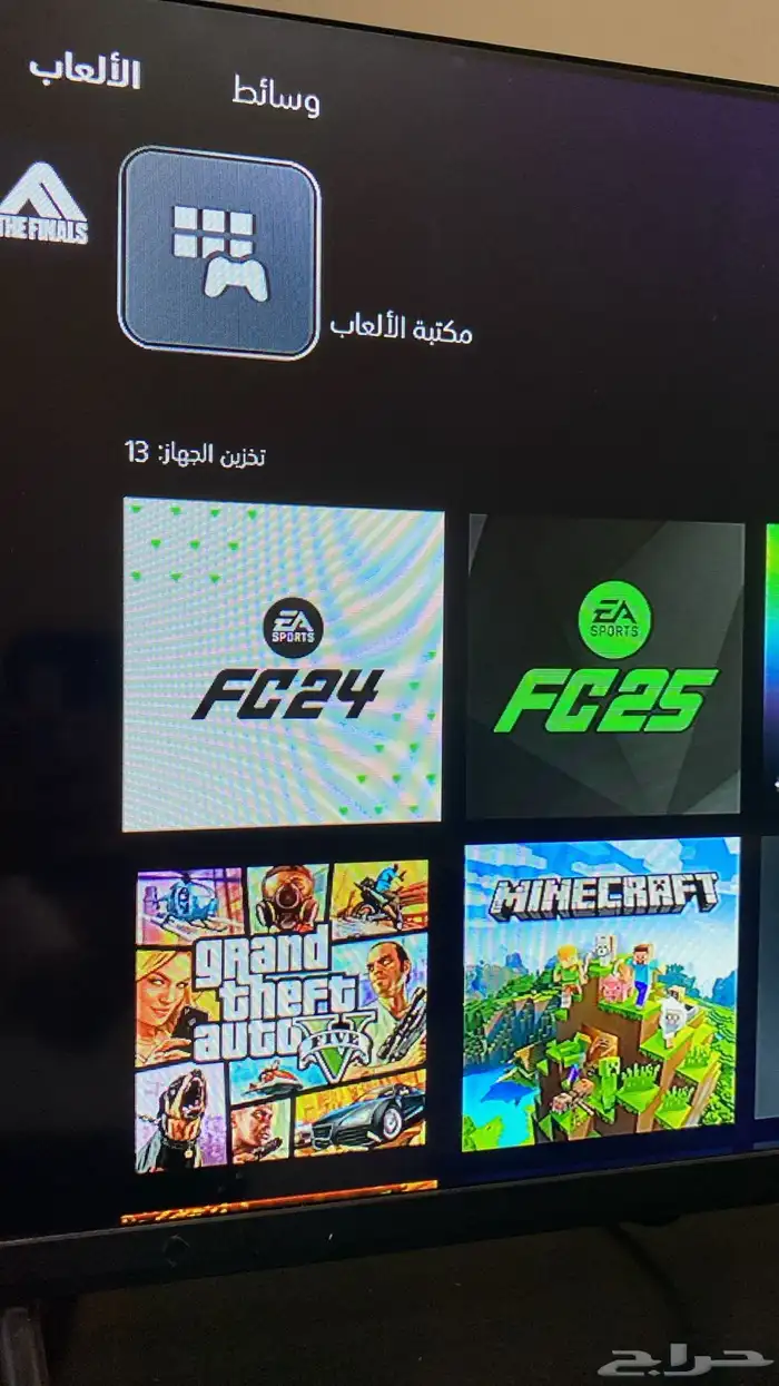 انسخ لي فيفا وانسخ لك اي لعبها تبيها أو بلس 3